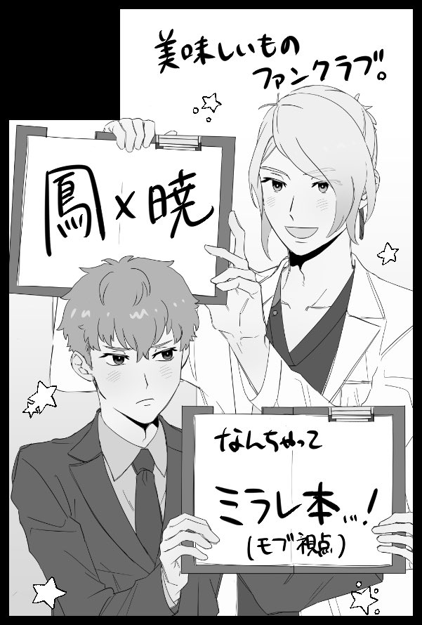 perori_chan_'s tweet photo. 【サークル参加します!!】08月30日（東京） COMIC CITY VEGA 2026内 星春★スターステップ VG2026｜
何とかして出します…頑張ります😇
 #イベントGO_赤ブー https://t.co/XESoDGYV75 https://t.co/t1kMQQuezA