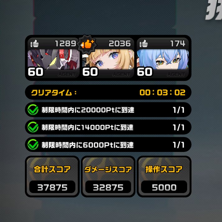 Pest_100's tweet photo. なんでこんな時間まで起きてるかっていうとノルムーちょっぴり育成して危局の大兄弟子行ったらめちゃくちゃ強くてドーパミンドパドパだからなのだ！！！！！

ちなみに無凸餅有/レベル60/コアパD/強化特殊5レベだけ/餅とディスク育成中途半端でこれなのだ！！！！ https://t.co/x9vjIJkB3R
