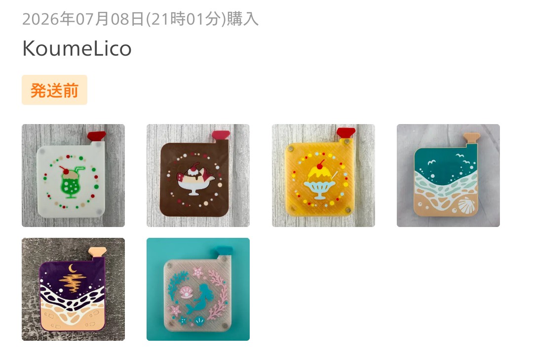 Cafe19811222's tweet photo. 今回はコンプリート出来たぁ🤭
🤍٩(๑>∀<๑)۶🤍ﾔｯﾀｧ!! https://t.co/lkbREaWLqs