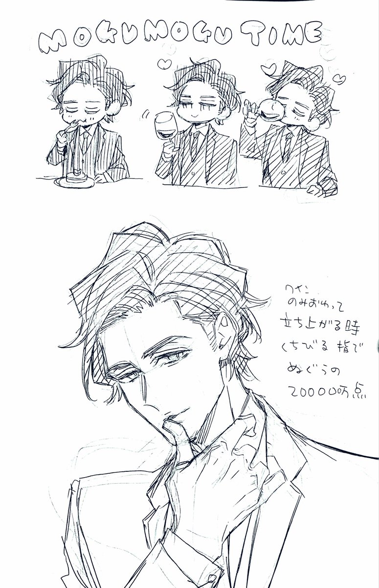 enukoko's tweet photo. にいさまのもぐもぐタイム最高なんですよね https://t.co/sIT0PQgutN