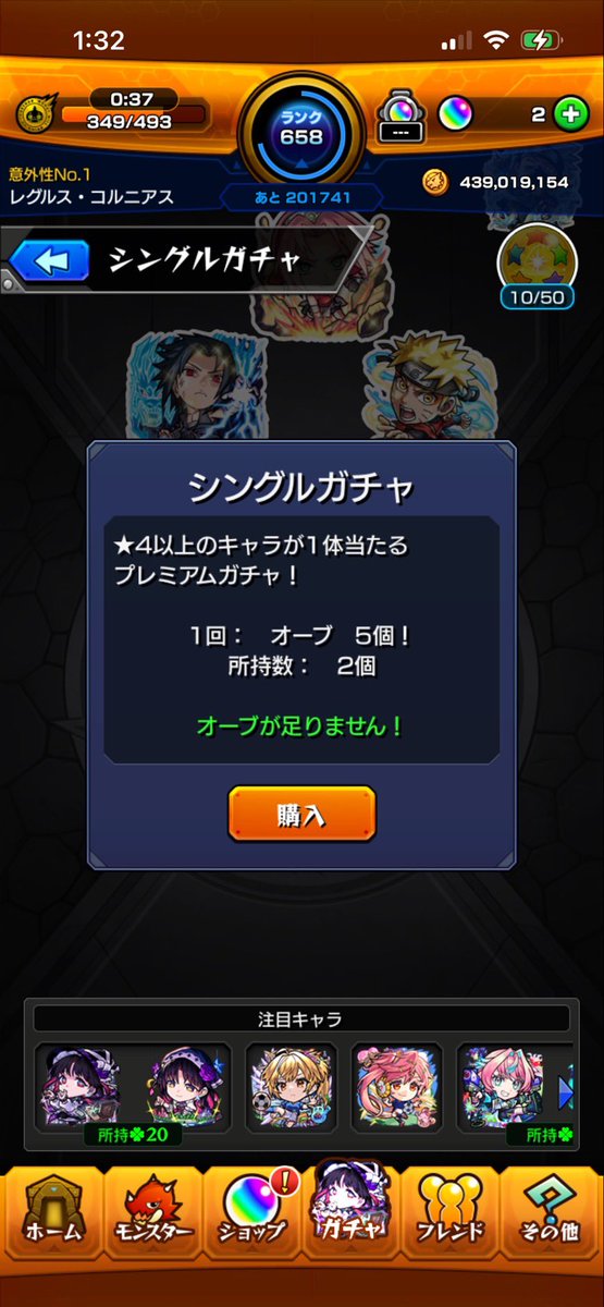 06Sato23's tweet photo. 本当に同じ確率ですか？ https://t.co/esIyTUydrU