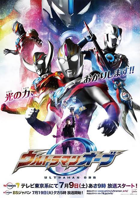 hishou_103550's tweet photo. ＃ウルトラマンオーブ10周年
よーく見ると上段に最初からいるオーブオリジン。

初報の時点で全形態見せていたんですよね。 https://t.co/LOpUMGbIfj