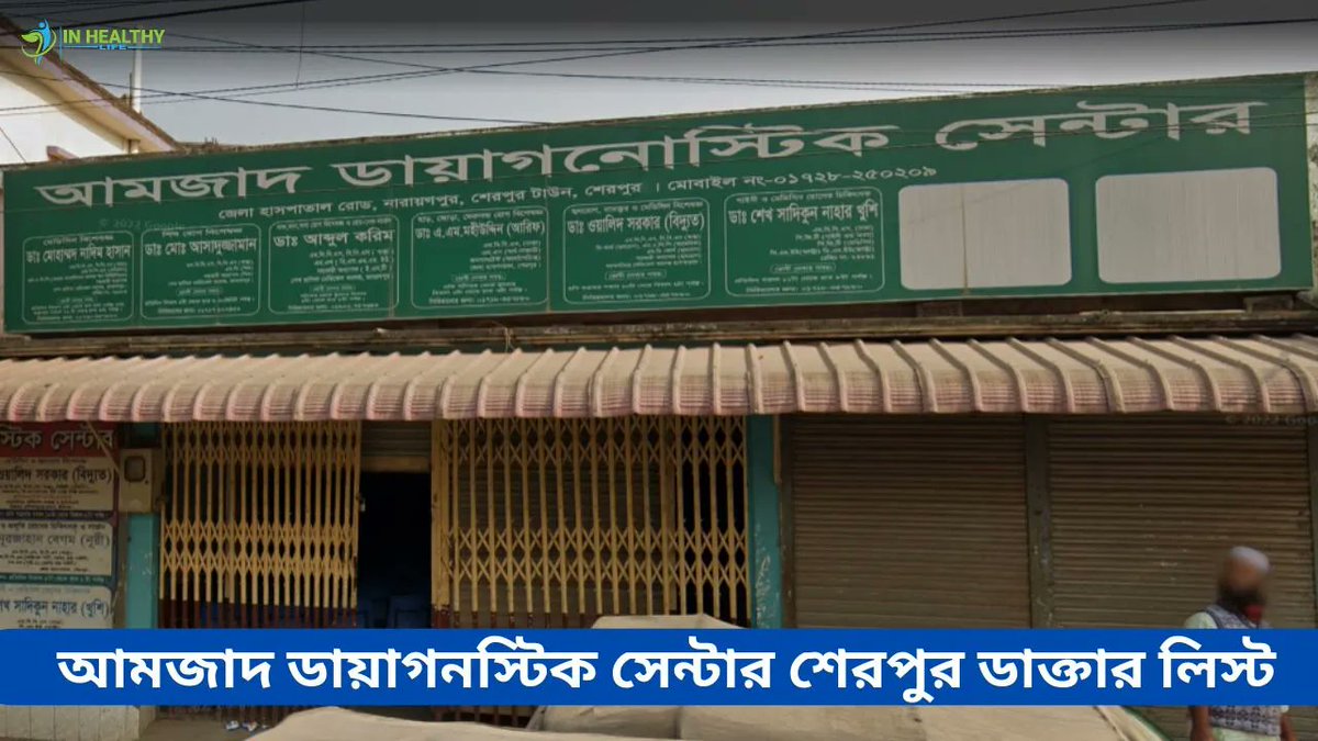 TarapadaRoy9's tweet photo. Amzad Diagnostic Center Sherpur Doctor List

Address: Puraton Raz Bari, নালিতাবাড়ী-শেরপুর রোড, Sherpur
📞 Phone: +8801728-250209

https://t.co/cgYie4oMKE

#amzaddiagnosticsherpur #doctor #doctores #doctorlist #Health #HealthAwareness #specialistdoctorlist https://t.co/Nb0goCrBDQ
