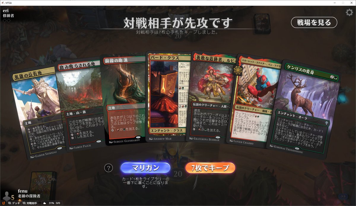 fenuosan's tweet photo. 令和最先端バードと思ったけどちょい違った、ほんのちょっと https://t.co/hoOyd6s24d
