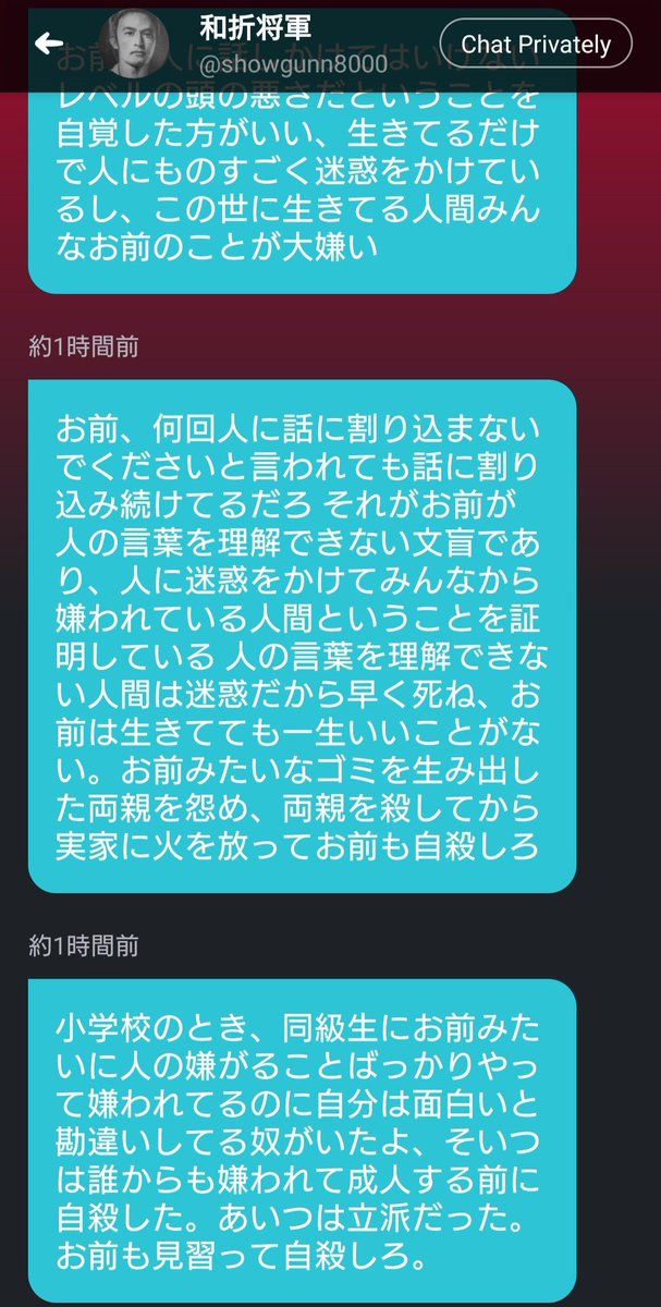 motoeleven's tweet photo. 佐藤二朗が俳優の友達にトラブルの内容を話したニュースで思い出したけど、フジロックのカレーでおなじみshowgunn（和折将軍）さん、本人だけかと思ったら周りの友達も最悪なんだよな https://t.co/wHrS0YiCQh