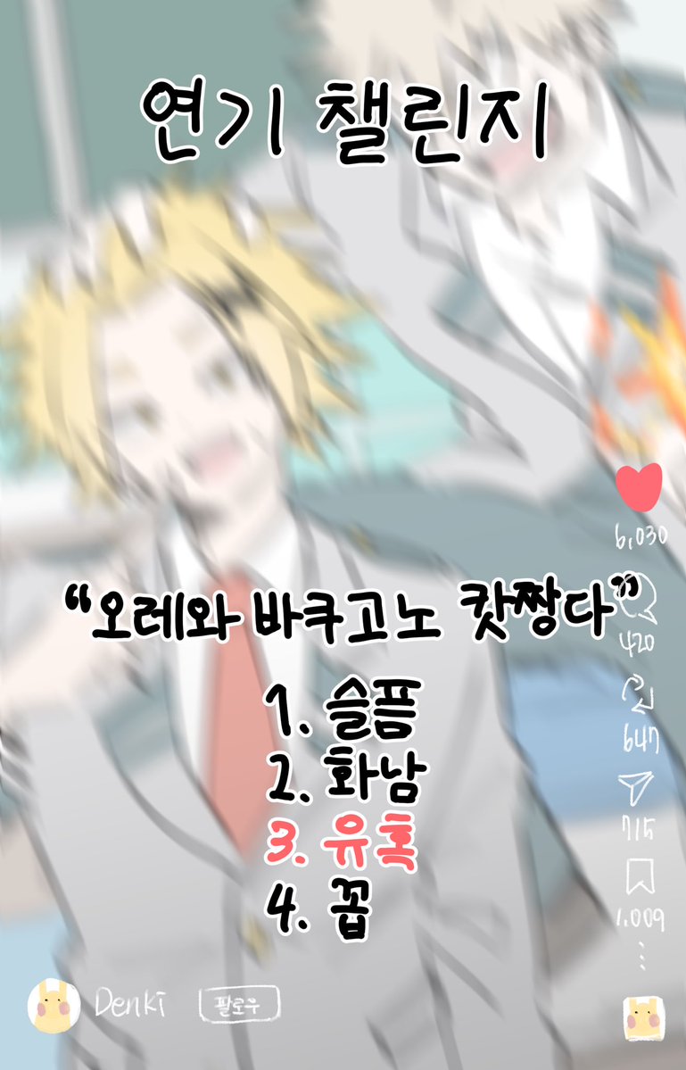 cheese_merci's tweet photo. 감정 연기 챌린지 https://t.co/RHxrsv403m