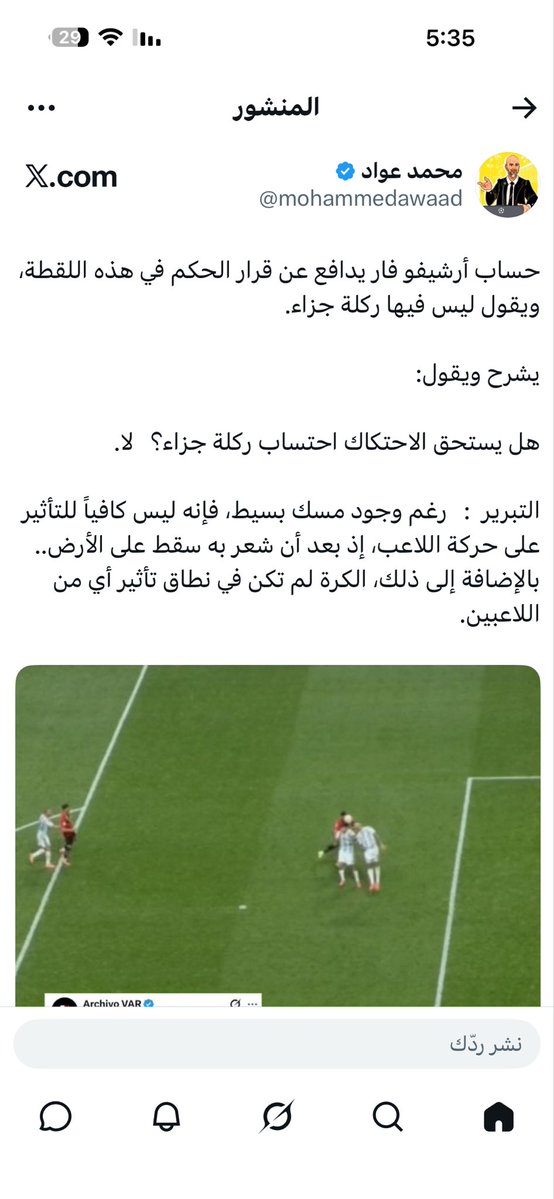 bunaser11975's tweet photo. @alqabas https://t.co/0kg7CkvCKM