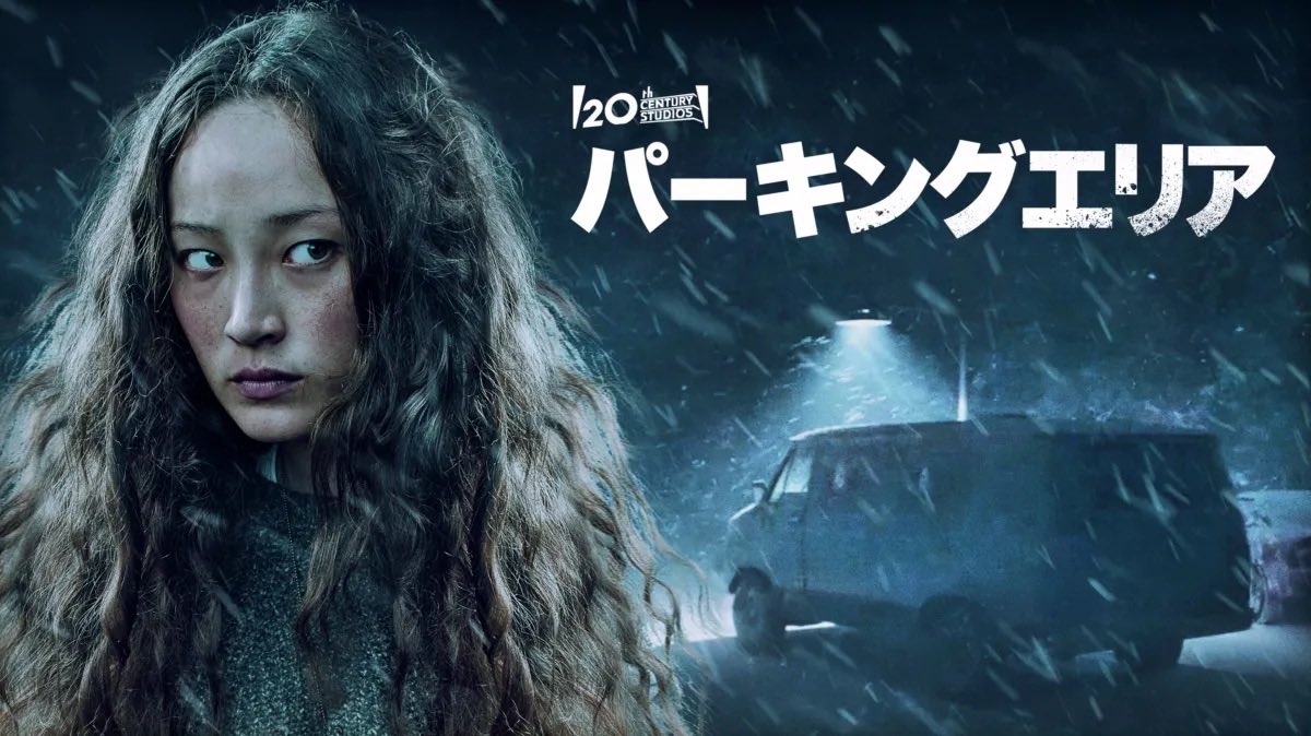 kaede_mark2's tweet photo. 最近観た映画
『パーキングエリア』
『恋愛裁判』
『神社 悪魔のささやき』
『HELP -復讐島-』 https://t.co/rCrFJycEsl