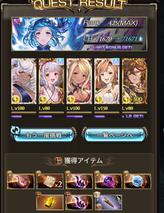 seisin_bf's tweet photo. 7月のヒヒ4個目？
今月は順調以上のペースかもしれない・・。 https://t.co/FHTvnnrjnw
