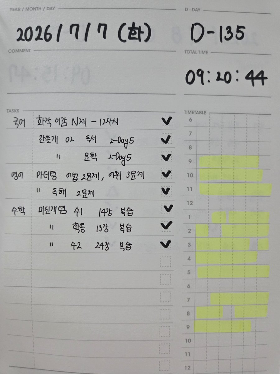 _haeog tweet picture