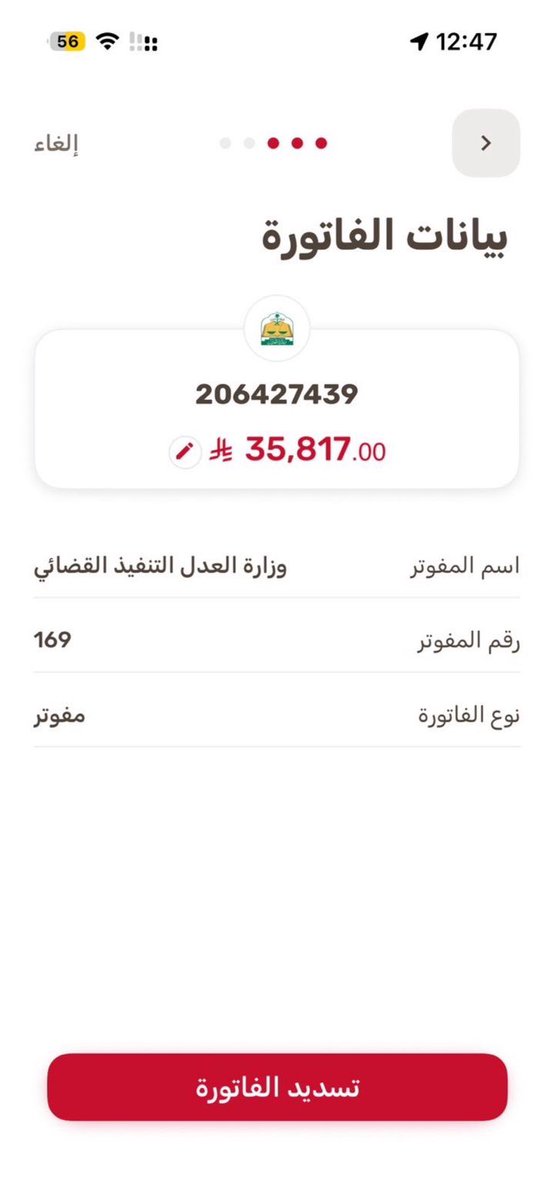 mhamd2347's tweet photo. @c807430c4e35459 يارب ارزقني السداد ياكريم  افرجها على 🤲🏻 https://t.co/QoeTSea11F