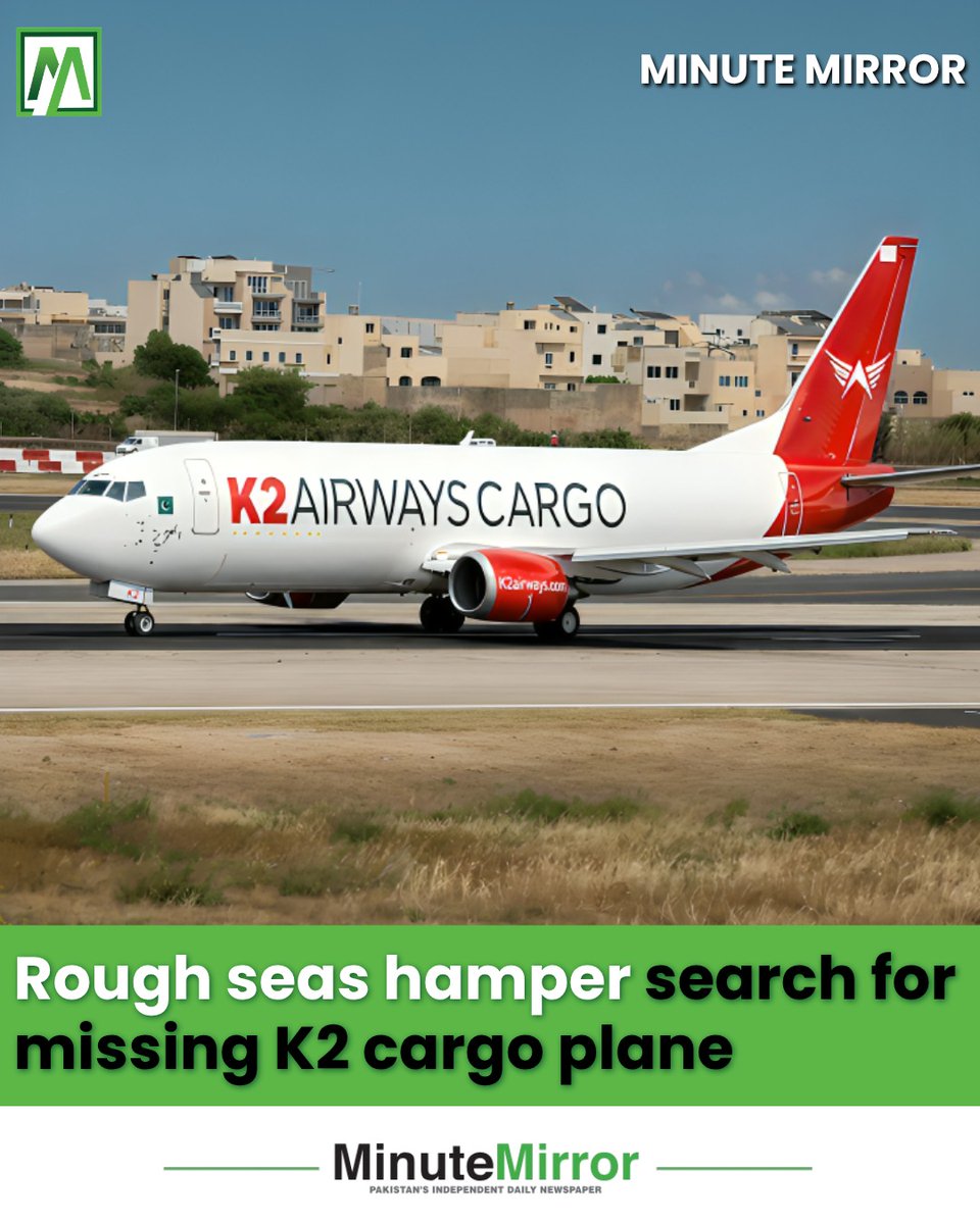 TheMinuteMirror's tweet photo. A massive air and sea search is underway after a K2 Airways cargo aircraft disappeared over the Arabian Sea while flying from Sharjah to Karachi, with rescuers battling rough monsoon waters and a vast search area in a race against time.
https://t.co/TpFWjy1IMs https://t.co/0cdCv4LyQ9