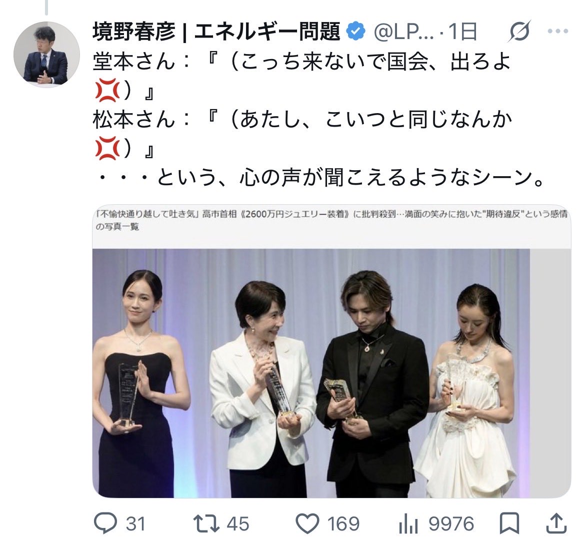 oy17md's tweet photo. 境野君それはあかんぞ😩

他人の気持ちを勝手に捏造するとか

相手に迷惑すぎるだろ🙄 https://t.co/40Y9gXP44r