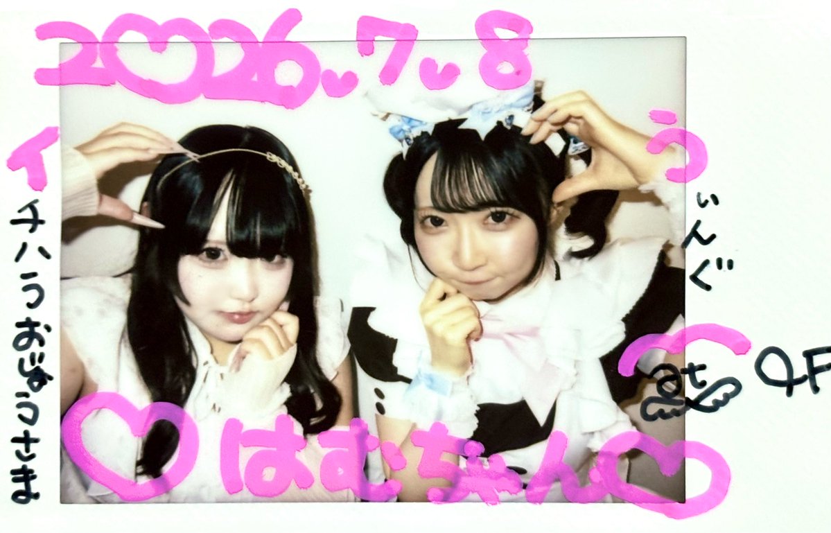 hamham1709's tweet photo. 本店4Fうぃんぐちゃん(@maid_wing2)
ありがとうございました♡ふあふあでかわいかったです໒꒱.* https://t.co/DaoWjLbZEu