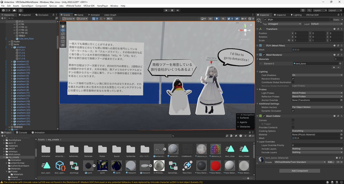 rambler_vrc's tweet photo. 順調に翻訳進んでいって素朴な疑問テントはこれで最後や！って思ってたら最後のやつ日本の旅行会社じゃなくて英語圏の旅行会社に直さなきゃいけないことに気づいて絶望。 https://t.co/lE3AQNGqfc