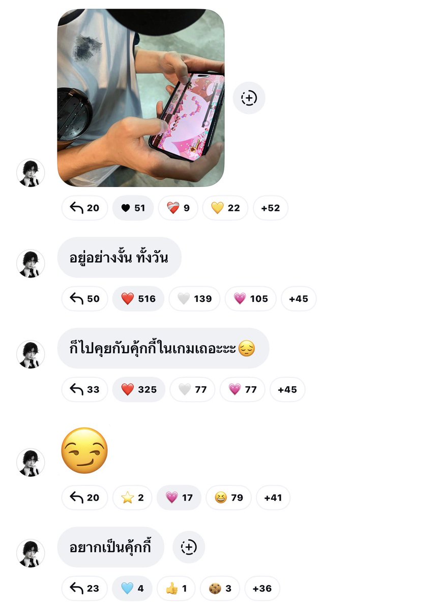 luv4otto's tweet photo. [ 𝑜𝑡𝑡𝑜'𝑠 𝑖𝑛𝑠𝑡𝑎 𝑐ℎ𝑎𝑛𝑛𝑒𝑙 ] 08-07-26 

🐣: he stayed like that all day
🐣: then go talk to cookie in the game insteadtt😔
🐣: 😏
🐣: I want to be cookie

// north give your bf attention please 😌

𑣲⋆｡˚ ⋮ #ottoottoo https://t.co/GHPdT0RDzV