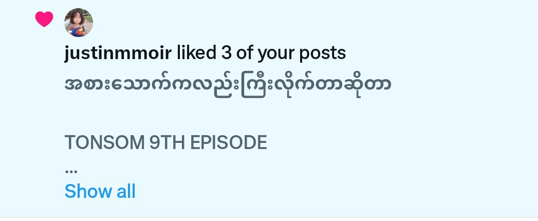 JustinkeaMM123's tweet photo. မအိပ်ချင်တော့ဘူး Full energy
TONSOM 9TH EPISODE
#WhenOrangesFallEP9
#justinmmoir #keatonnst #justinkeaton https://t.co/ceOlDpTZwA