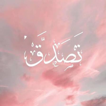 أم الخيٌـــــر🇸🇦 tweet media