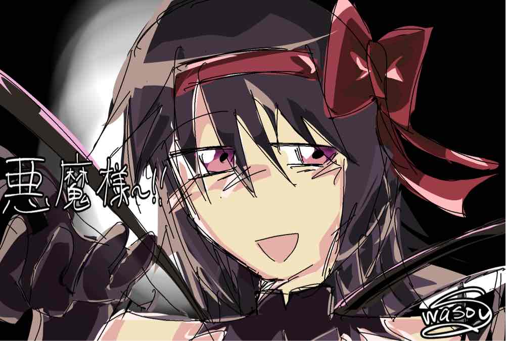 7aEnNbfhlO60121's tweet photo. 悪魔様〜！！(笑)
 #悪魔ほむら #まどマギ https://t.co/XbMDqnewEI
