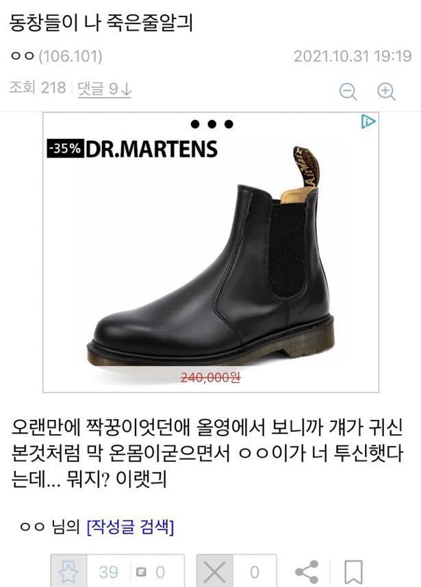 롱순이 tweet media