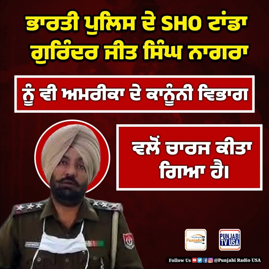 Freedomnewlh1m's tweet photo. Indian government terrorism, Indian police behind extortion and killing of Canadians and Americans https://t.co/hEYknystv1