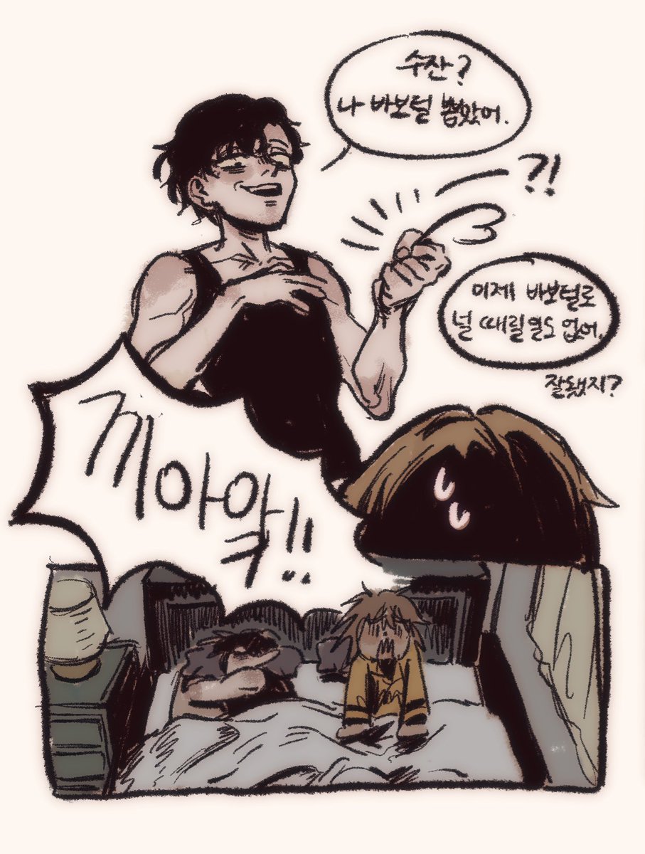 Nongtae_1294's tweet photo. #그림러_𝕏친소
#그림러_트친소
성인 자기만족용 그뭔씹 자캐 그립니다
맞구독도 좋고 교류도 좋아요😀 알티 위주로 천천히 찾아가겠습니다 https://t.co/BFVLtn8O4g