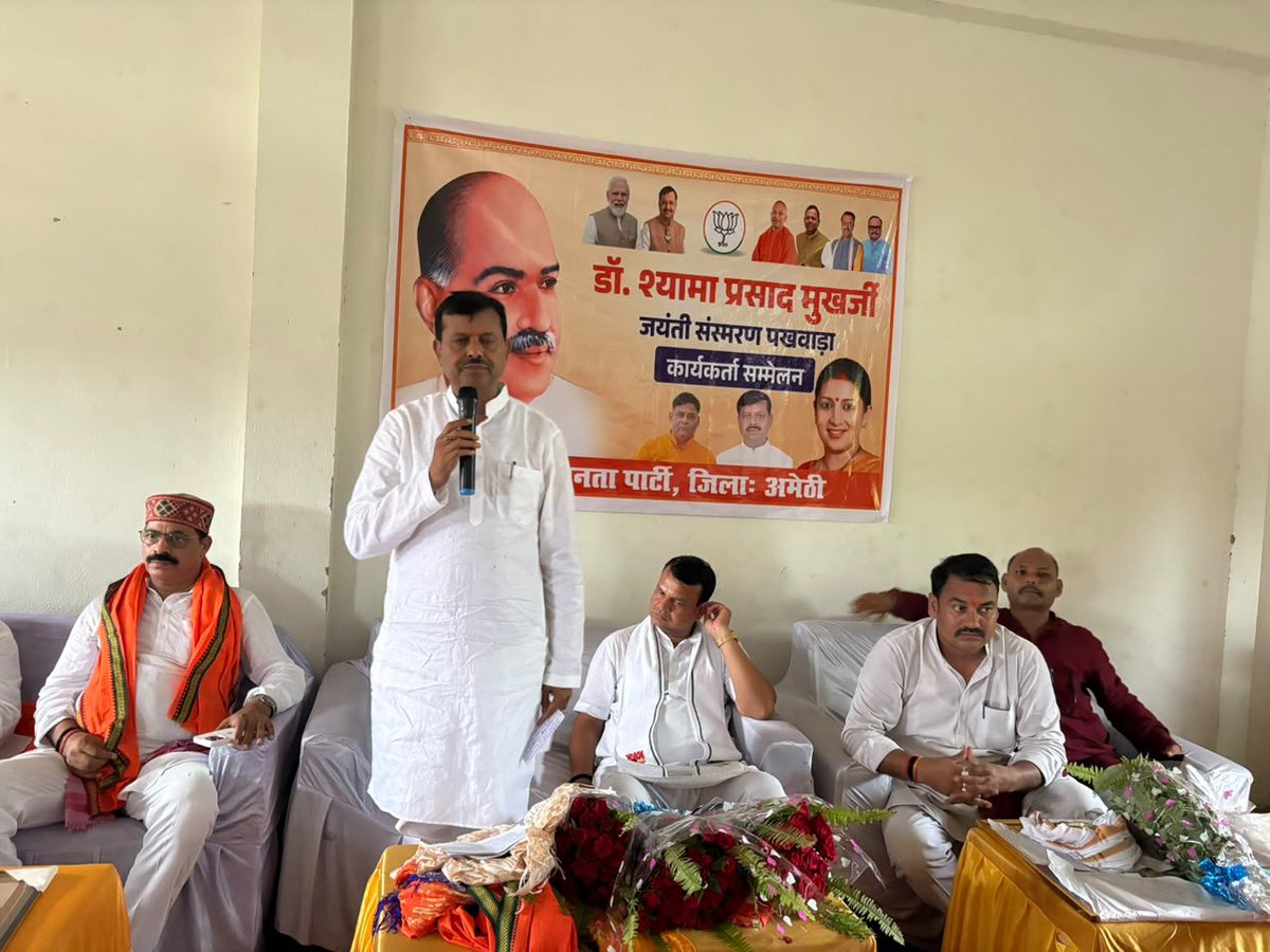 im_Chandramauli's tweet photo. डॉ. श्यामा प्रसाद मुखर्जी जी की 125वीं जयंती संस्मरण पखवाड़ा के अंतर्गत आयोजित कार्यकर्ता सम्मेलन में सहभागिता का सौभाग्य प्राप्त हुआ
मुख्य वक्ता,प्रदेश मंत्री बड़े भाई श्री शिव भूषण सिंह जी का प्रभु श्रीराम जी की प्रतिमा एवं अंगवस्त्र भेंट कर स्वागत-अभिनंदन किया।@shivbhushan95 https://t.co/CaaWI0rAH4