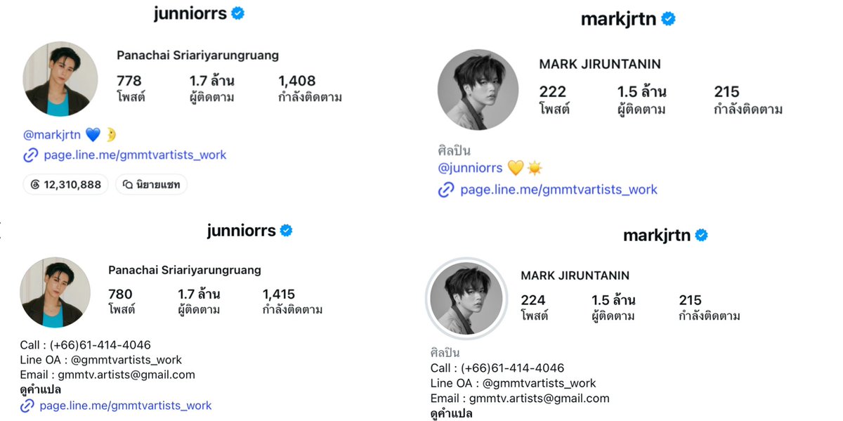 julyisloveyou's tweet photo. goodbye @.Markjrtn 💙🌛 , @.junniorrs 💛☀️

/ 13.06.26 - 08.07.26  ♡ จาก 6 วันสู่ 26 วันที่ตั้งด้วยกันมา เราจะคิดถึงตลอดไป  respect na bro ! 🤘🏻 https://t.co/PXV0MeNktC