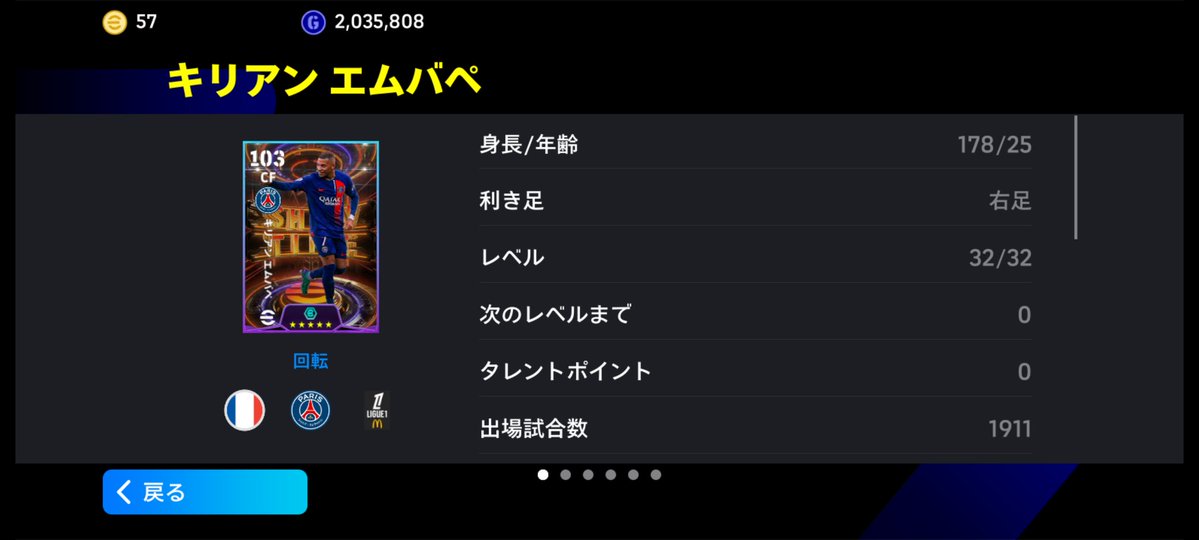 Root47 tweet media