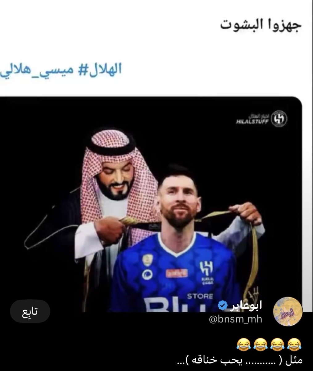NsAlsair's tweet photo. @_AhmedHarbi https://t.co/TkLB5JhNtP