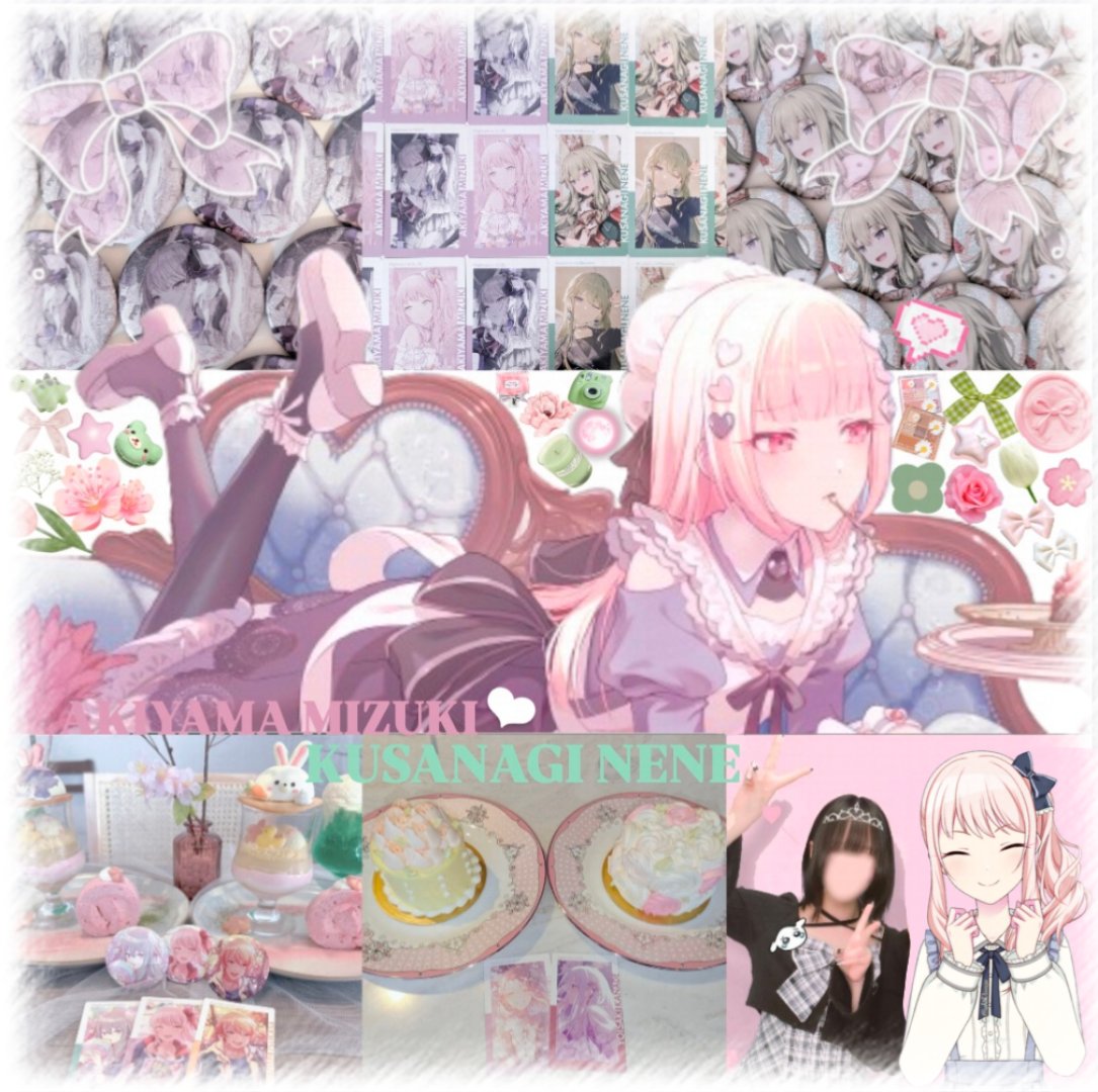 tke_O0's tweet photo. Tag🏷𓈒𓏸︎

🎀画像が大好きな私に仲良くしてくれるお友達ください!!(^•  ̫ •^👍🏻🤖

必読 https://t.co/wDXfJUsjCm

 #プロセカ好きと繋がりたい  #プロセカ好きさんと繋がりたい  #プロセカ好きな人と繋がりたい  #プロセカ自己紹介カード https://t.co/WQCM2dZtwB