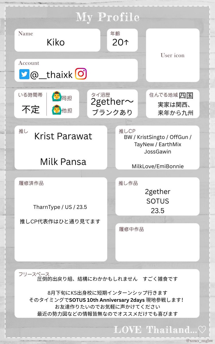 __thaixk's tweet photo. かなり初心者ですが、よかったら仲良くして下さい

♡or ↺でお迎え行かせていただきます

#SOTUS10thYearConsert
#タイ沼さんと繋がりたい
#タイ沼プロフィール
#タイ沼自己紹介シート https://t.co/GLuxLrLsZq