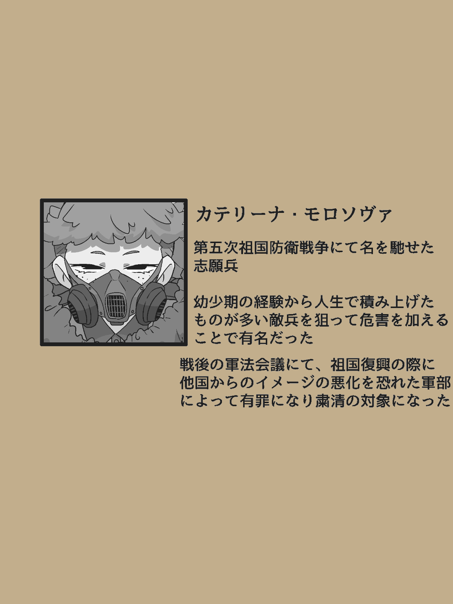 Sasakure_Zgani's tweet photo. 幼少期、友達が苦労して積み上げた積み木の城を崩した時のゾクゾクがキッカケで、敵軍のエリート将校や歴戦の兵士を集中して狙い彼らの積み上げてきた人生を崩すためだけに戦地にいる兵士キャラ https://t.co/knfERLPtqP