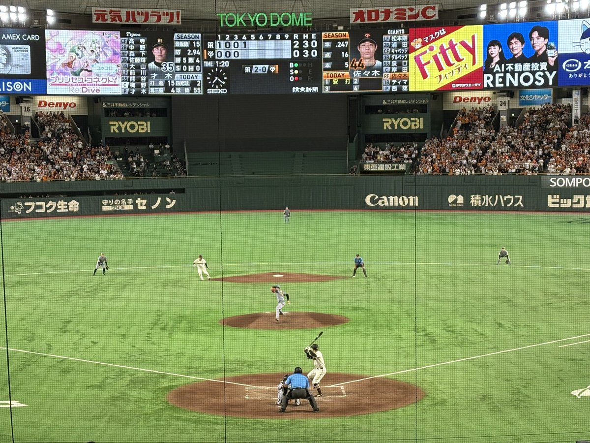 negitanda's tweet photo. 人生初プロ野球観戦にいってきた〜🚗初があんな最高の座席だったのは最高でしかない！巨人負けちゃったけどみんなかっこよかった！高校野球は興味なかったけど、プロ野球おもしろい！また行きたい！前の職場の上司に感謝！ジャビットずっと好きだったから旦那が買ってくれたのうれしい🐇⚾️ https://t.co/bJrk3Sw2r5