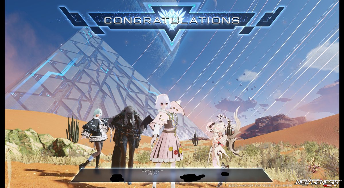 Remilia_S_PSO2's tweet photo. 途中でメンバー変えつつ正義の大勝利('ω')
グル内でフルパ組めばそれなりに安定してきたかな https://t.co/1pjsb0awdd