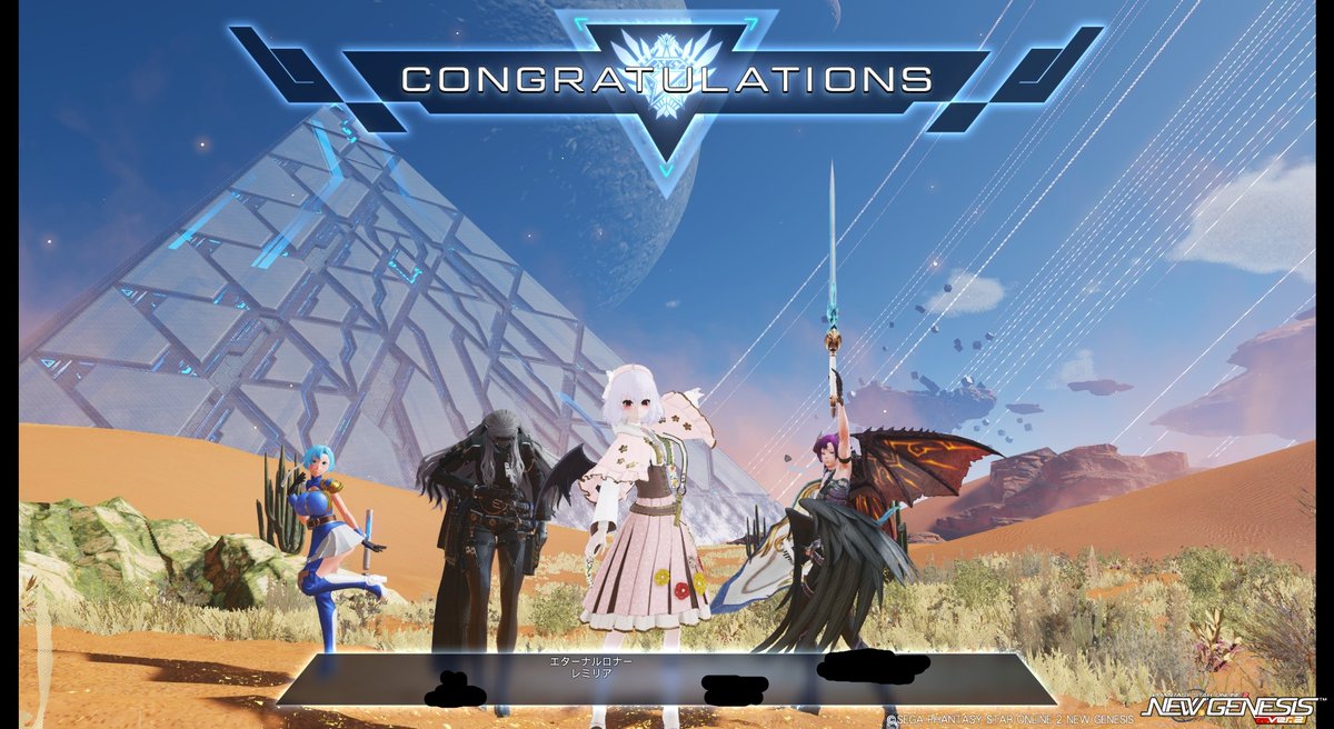 Remilia_S_PSO2's tweet photo. 途中でメンバー変えつつ正義の大勝利('ω')
グル内でフルパ組めばそれなりに安定してきたかな https://t.co/1pjsb0awdd