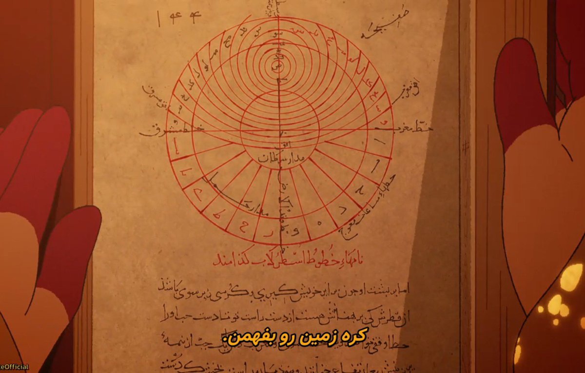 asheposhtepa1's tweet photo. Literally, the country in the anime is Iran. The characters are Iranian, the texts are written in Persian, persian culture dominates the whole anime, and the hijabs are Iranian-style. Why do Arabs and Turks want to claim ownership of history of persia so bad?! Wtf ! https://t.co/mxtdBfwBtr