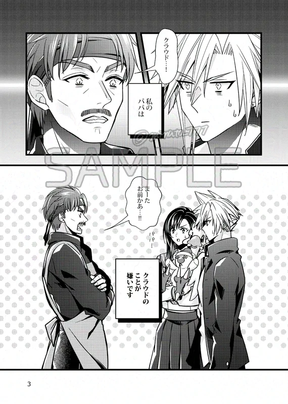 みなと (@minato_777) / X