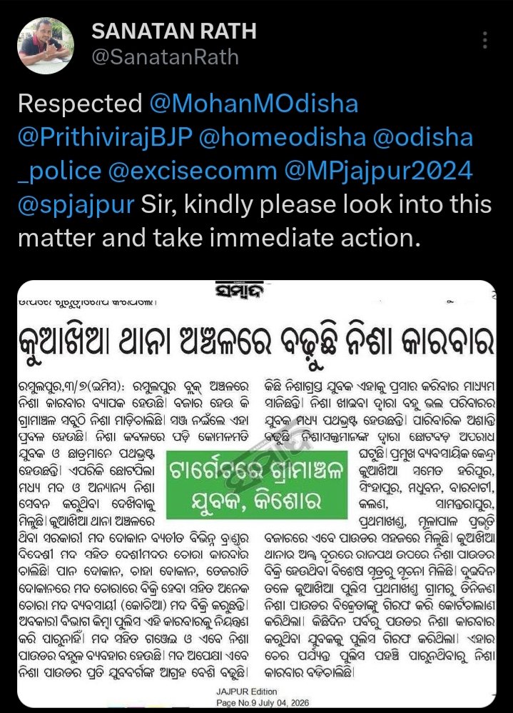 SanatanRath's tweet photo. Respected @MohanMOdisha @CMO_Odisha @DGPOdisha Sir,kindly please look into this matter and take immediate action. https://t.co/scYFheHdlM