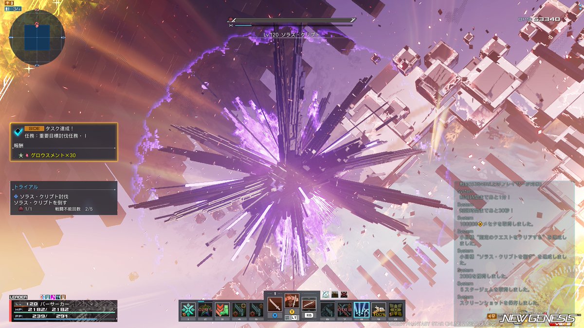 pso2bird_ship4's tweet photo. 強い野良様のおかげでギリギリ初日?クリア('ω') https://t.co/0EZcyb6gwc