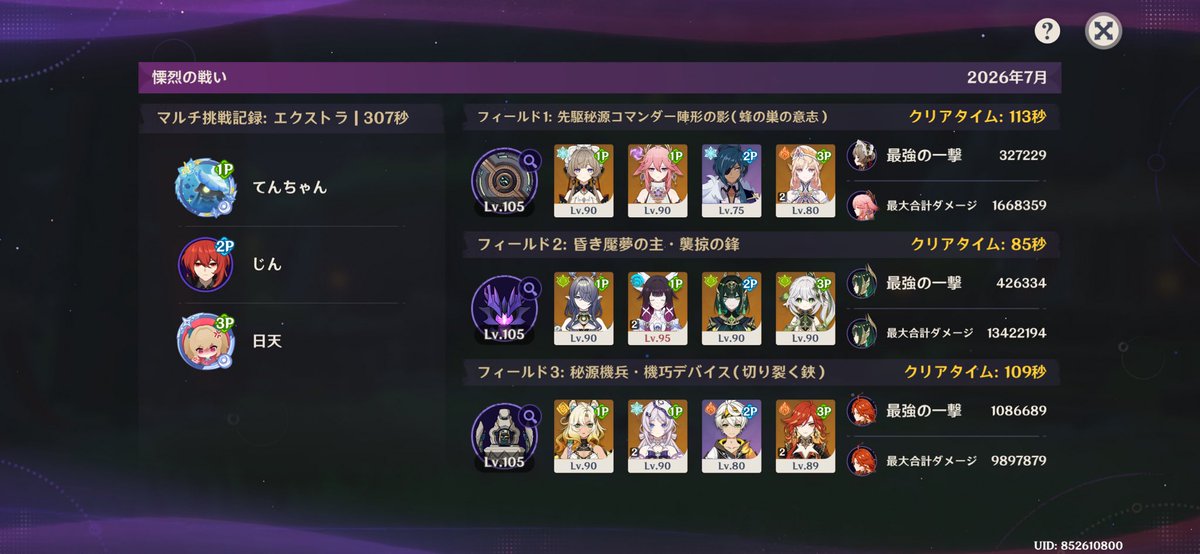 luaaa07's tweet photo. キャリーしてくれてありがと！！ https://t.co/gtMnApZ9X4