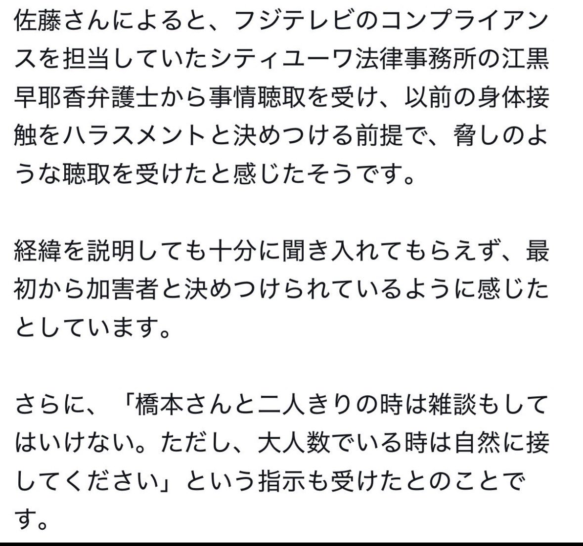 312Z5CVgus3uTje's tweet photo. 佐藤二朗、恐るべし…。
弁護士の実名と事務所名を出して、信者からの攻撃を誘引している。
これを世間では「犬笛」と言います。 https://t.co/YMQr3MWMBi