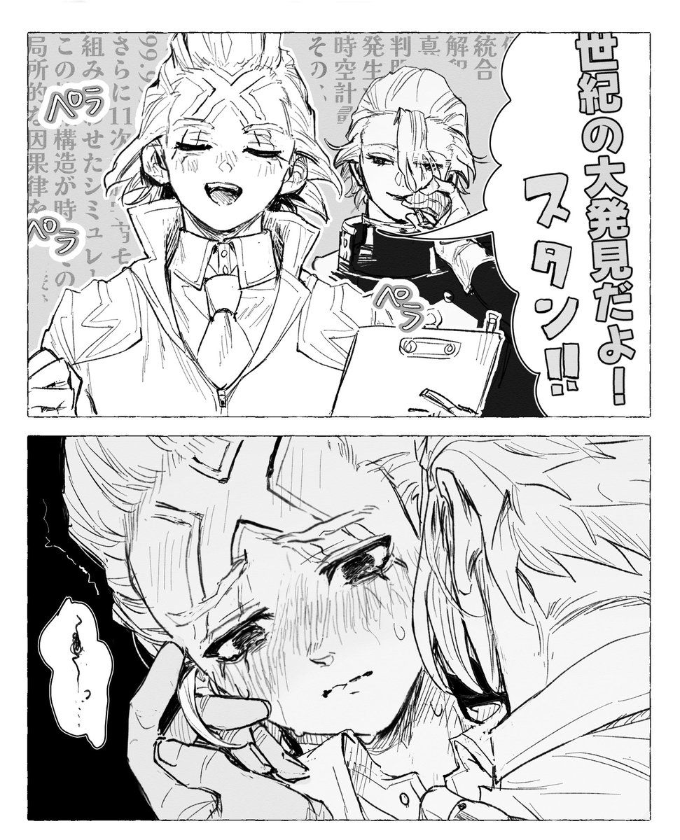 に@新刊通販中 (@icecoffeeojisan) / Posts / X