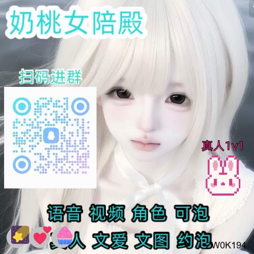 SamsonOdel69286's tweet photo. 🥳 💕 😎 ✨
粗口😆精厕💪问答🤗绿帽😄辱骂✨媚黑😋调教😆磕炮😆精厕🎊潜规则🌸磕炮❤️母狗👏学生妹😀露出💝文援💕寸止🌸磕炮😃母狗😀出轨👏裸聊🎉文爱😎窒息

裸聊/连麦/文爱/调教/寸止

企鹅裙：1098710622 https://t.co/bd9bzNcFSv