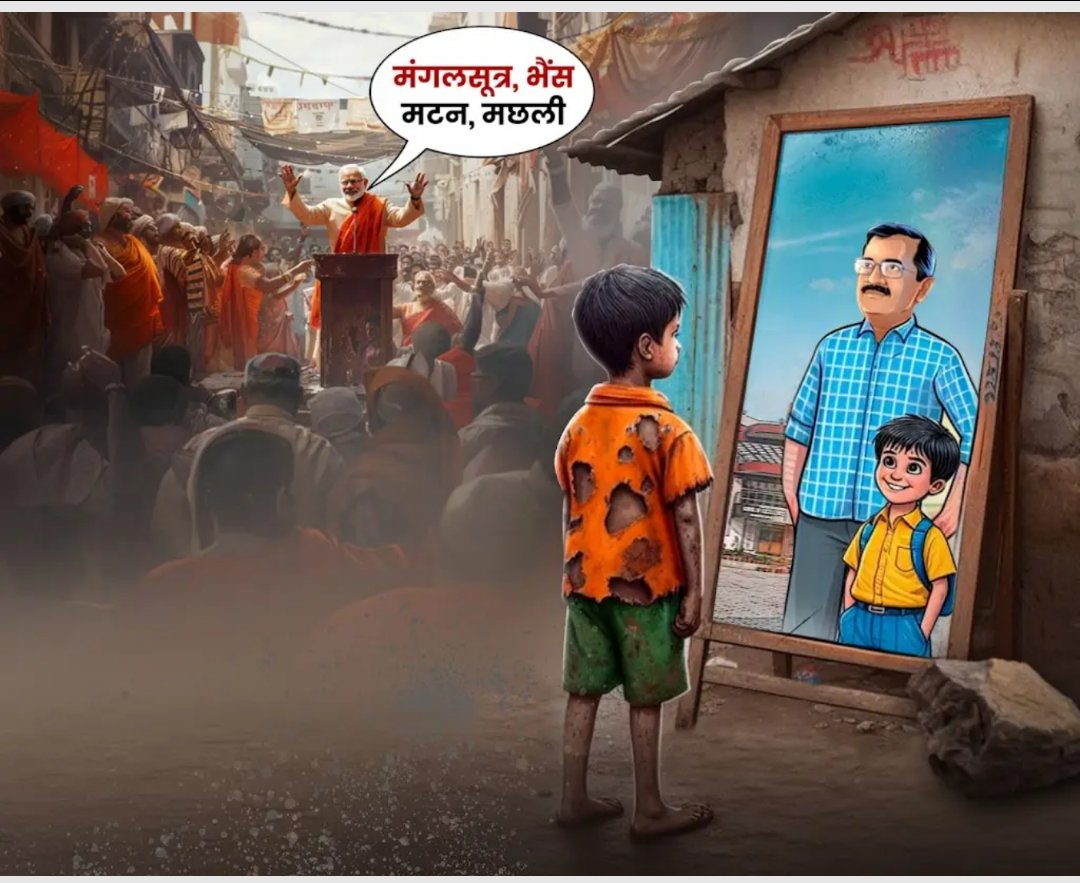 sphavisha's tweet photo. This country needs Kejriwal 📚🏫 https://t.co/VUwGtY6lLW