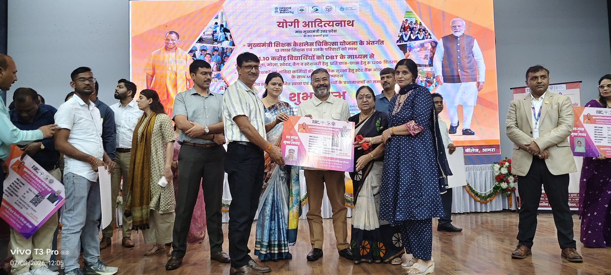 vpsinghnarwar's tweet photo. मुख्यमंत्री शिक्षक कैशलेस चिकित्सा योजना का हुआ शुभारंभ। https://t.co/hpsi3ri0Kh