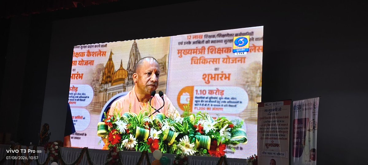 vpsinghnarwar's tweet photo. मुख्यमंत्री शिक्षक कैशलेस चिकित्सा योजना का हुआ शुभारंभ। https://t.co/hpsi3ri0Kh