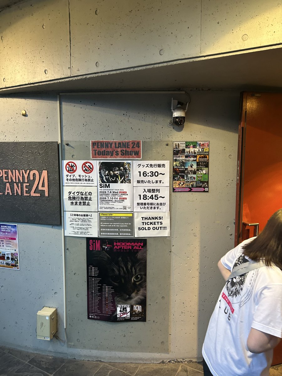 showROCK0209's tweet photo. #THEEXPERiMENTTOUR2026
#SiM #SiM7th
参戦した方もお疲れ様でした😈
声掛けてくれた方もありがとうございました!
チケギリギリまで粘って良かったです! https://t.co/NEaeoEpeKe