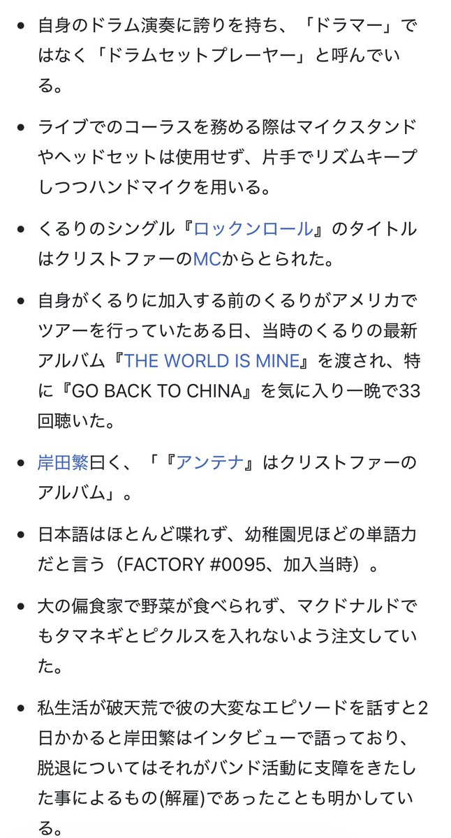 SIGMA_G's tweet photo. @tomcat0514 Wikiみたらかなり面白い https://t.co/cFbxSD1yBI