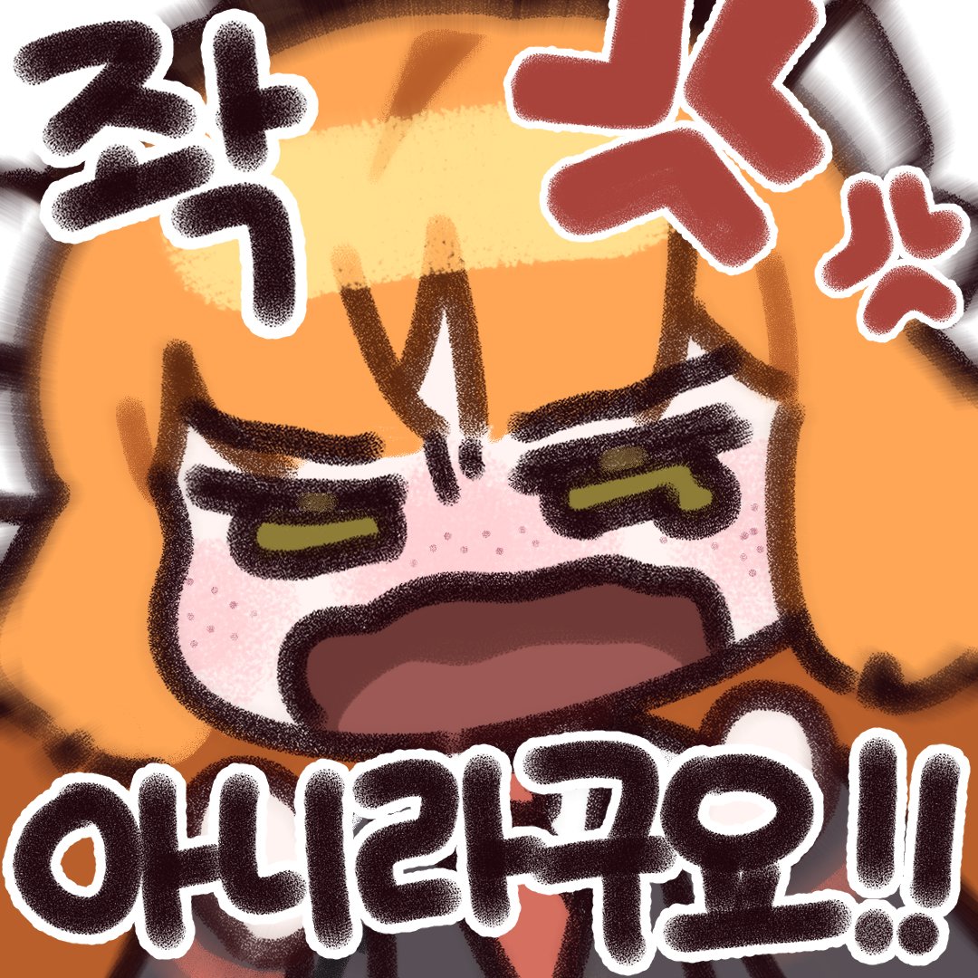Tu1na_'s tweet photo. https://t.co/Ph7eHS6T4c